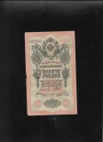 Rusia 10 Ruble 1909, Seria 678645, Bancnota Ruseasca, Numismatica