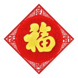 Cumpara ieftin Abtibild sticker cu simbolul FUK &amp;#8211; mare