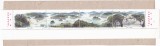 CHINA NATURA ARTA,1998 STRAIF MNH., Nestampilat