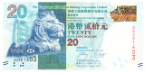 Hong Kong 20 Dolari 2016 HSBC Bank aUNC