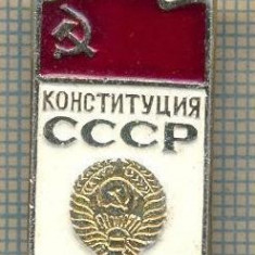 Y 681 INSIGNA - CONSTITUTIA CCCP - URSS -PENTRU COLECTIONARI