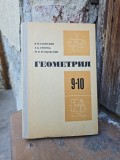 Geometria - V. M. Kloțki, Z. A. Skopeț, M. I. Iagodovski