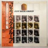 Cumpara ieftin Vinil LP &quot;Japan Press&quot; Jeff Beck Group &ndash; Jeff Beck Group (VG++), Rock