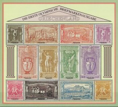 GRECIA 1896 - Jocurile olimpice moderne, ed. 1/serie completa MNH (facsimil)