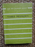 Poeme &ndash; Vasile Nicolescu