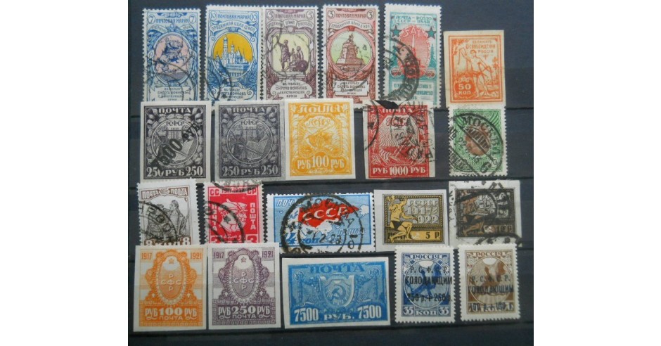 LOT RUSIA | arhiva Okazii.ro