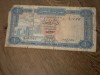 One dinar, Generic