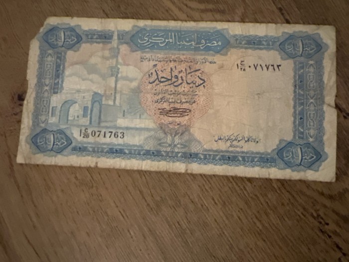 One dinar