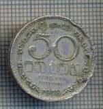 AX 508 MONEDA- SRI(SHRI) LANKA - 50 CENTS -ANUL 1978 -STAREA CARE SE VEDE, Africa