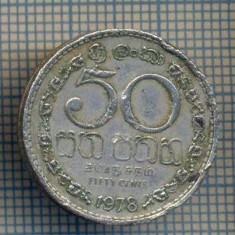 AX 508 MONEDA- SRI(SHRI) LANKA - 50 CENTS -ANUL 1978 -STAREA CARE SE VEDE