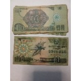 korea de nord 10 dong
