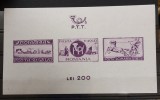 Romania 1944 - Colite Asistenta P.T.T. MNH