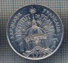 AX 1119 MONEDA - FRANTA - 1 FRANC -ANUL 1995 -STAREA CARE SE VEDE, America Centrala si de Sud