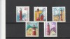 Faruri ,DDR., Germania, Transporturi, Nestampilat