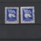 Romania ,eroare punct alb sub glob ,seria Helsinki 0,55 lei.