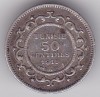 Tunisia 50 Centimes Muhammad V 1915, Africa, Argint
