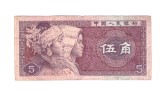 Bancnota China 5 jiao 1980, circulata, stare buna, varianta cu seria 2 litere si prefix