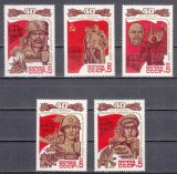 A12 S1 19 - Timbre foarte vechi - URSS - 40 de ani de la victoria in WW II - 1985