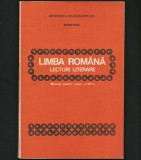 LIMBA ROM&Acirc;NĂ - LECTURI LITERARE - MARIN TOMA - MANUAL PENTRU CLASA A VII-A