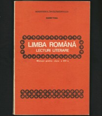 LIMBA ROM&Acirc;NĂ - LECTURI LITERARE - MARIN TOMA - MANUAL PENTRU CLASA A VII-A