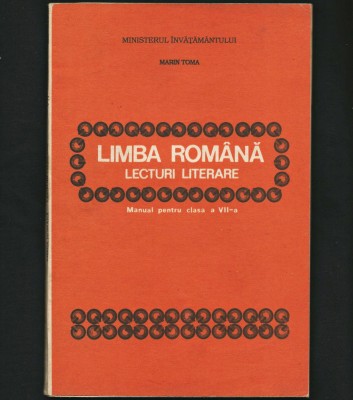 LIMBA ROM&amp;Acirc;NĂ - LECTURI LITERARE - MARIN TOMA - MANUAL PENTRU CLASA A VII-A foto