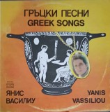LP Yanis Vassiliou - Greek Songs (Balkanton, 1982) Disc Vinil 33 RPM, Muzica Country/Jazz, Stare Buna