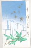Bnk cp Felicitare Anul Nou 1967 - Editura pt literatura