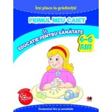 Primul meu caiet de educatie pentru sanatate 4-6 ani - Litera
