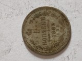 moneda 1 KOPEICA 1883