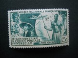 A2 1949 SERIE COLONII FRANCEZE UPU,AFRICA ECUATORIALA