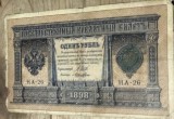 BNKSTR01 1 Rubla 1898