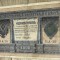 BNKSTR01 1 Rubla 1898
