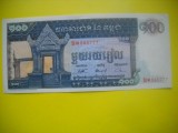 HOPCT CAMBODGIA 100 RIELS 1963 UNC