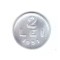 Moneda 2 lei 1951, stare foarte buna, curata