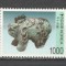 Coreea de Sud.1996 Obiecte de arta MC.412