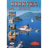 KERKYRA. ACHILLIO. ISTORIE, MONUMENTE, MUZEE, GHID TURISTIC AL INSULEI-COLECTIV-236156
