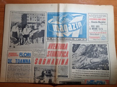 magazin 21 septembrie 1968-art oraul slobozia si constantin tanase foto