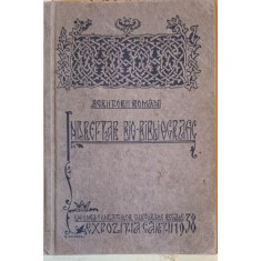 Scriitorii romani - indreptar bio- bibliografic
