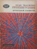 Introducere in Poezia Americana Moderna - Serge Fauchereau, Minerva 1974, BPT, Romana, Beletristica, Biografii