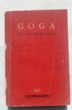 Goga, Ne cheama pamantul, Poezii, Biblioteca pentru toti, 280, 1965