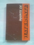 (C411) INAINTE DE WATERGATE