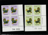 Taiwan 1991-Email Cloisonne-lei femela si mascul,serie in bloc de 4,Mi.1984-1985, Meserii, Nestampilat