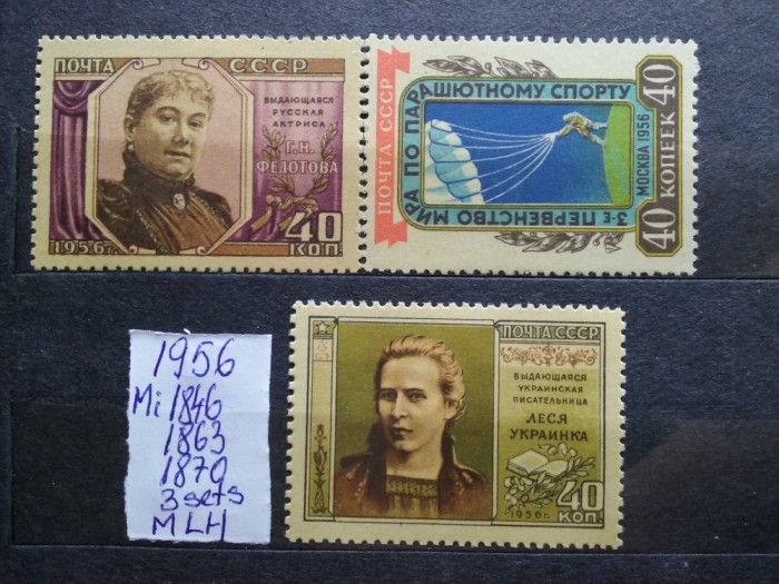 1956-Rusia-3 seturi-MLH