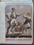 Plansa reproducere afis dupa ilustratia Concursul Artistic al Caminelor Culturare din RPR 1953