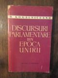 Discursuri parlamentare din epoca unirii - Mihail Kogălniceanu