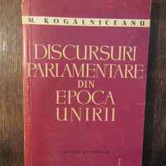 Discursuri parlamentare din epoca unirii - Mihail Kogălniceanu