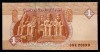 Egipt 1 Pound Lira 2007 UNC Bancnota NeCirculata