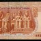 Egipt 1 Pound Lira 2007 UNC necirculata **