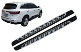 Praguri laterale din inox pentru Renault Koleos II 2016-2023