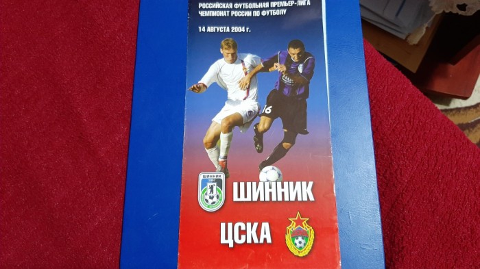 program Sinnik - TSKA Moscova